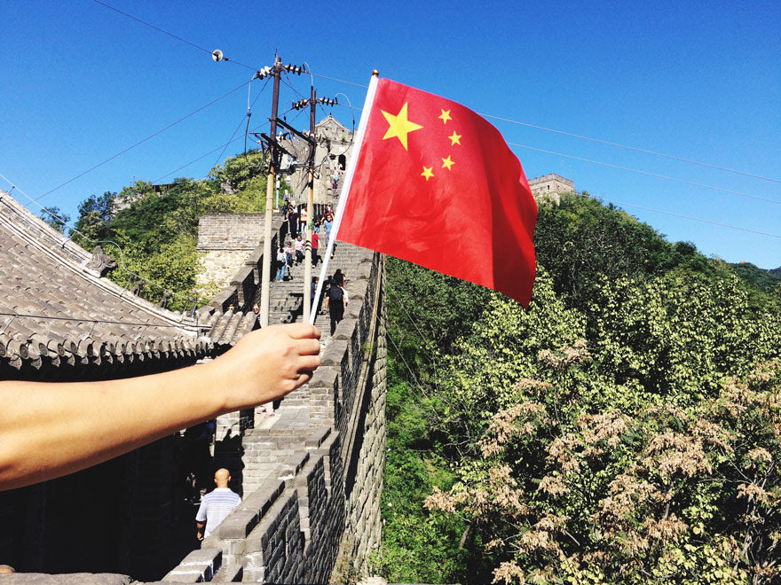 Chinese Wine